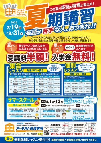 2022.7月号のサムネイル